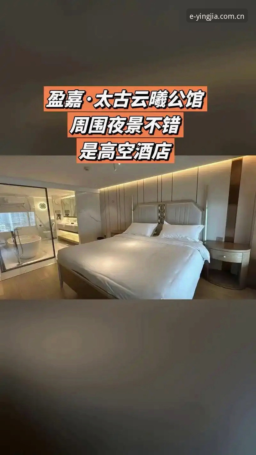 盈嘉体育平台2025新版上线入口详解：从赛事数据V3到实际体验的全面拆解