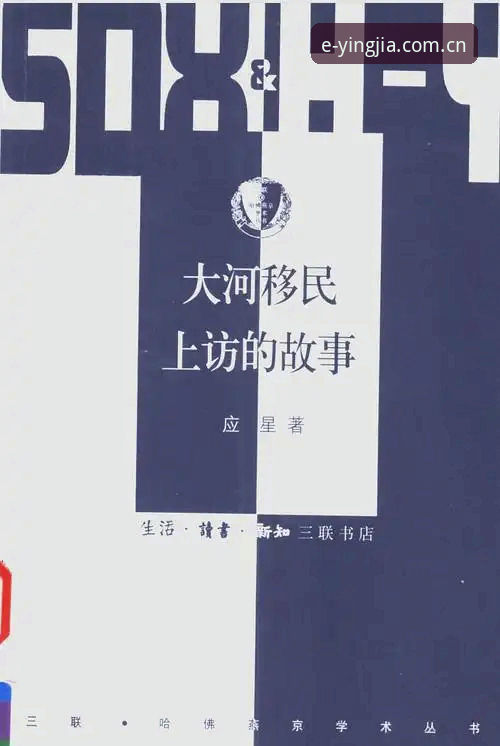 意甲新舵手上任，足球权力博弈的避坑指南
