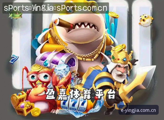 揭秘盈嘉体育CN下载：你踩过的坑，可能比用过的功能还多